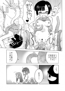 [ARCTIC PAN (Shaa Peipei)] Arui wa Sonna Hinichijou (Mahou Sensei Negima!) [Digital] - page 8