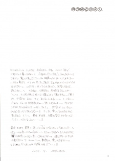 (COMITIA61) [Meisaku Network (Mizuno Makoto)] Juuzoku Hensuu (Tsukihime) - page 2