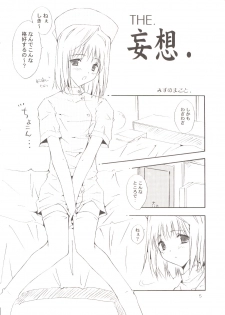 (COMITIA61) [Meisaku Network (Mizuno Makoto)] Juuzoku Hensuu (Tsukihime) - page 3