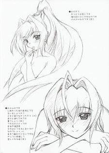 (C63) [Fukupukutei (Akai Yatsuka)] SBS step by step (MUV-LUV) - page 23