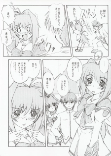 (C63) [Fukupukutei (Akai Yatsuka)] SBS step by step (MUV-LUV) - page 9