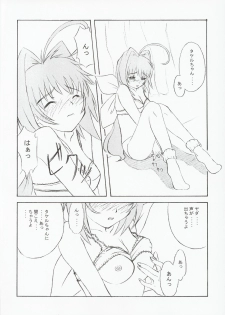 (C63) [Fukupukutei (Akai Yatsuka)] SBS step by step (MUV-LUV) - page 13