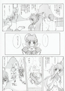 (C63) [Fukupukutei (Akai Yatsuka)] SBS step by step (MUV-LUV) - page 10