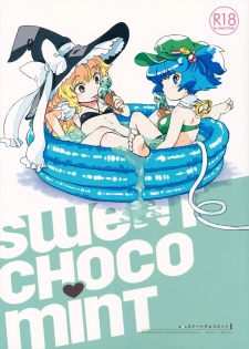 (KoiMari5) [Sonota Oozei (Yukataro)] SWEET CHOCO MINT (Touhou Project) - page 1