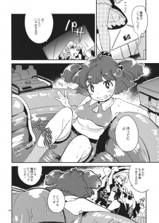 (KoiMari5) [Sonota Oozei (Yukataro)] SWEET CHOCO MINT (Touhou Project) - page 3