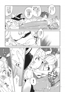(KoiMari5) [Sonota Oozei (Yukataro)] SWEET CHOCO MINT (Touhou Project) - page 10