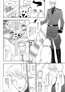 [dalia] 愛弟完全調教 (Axis powers hetalia) - page 18