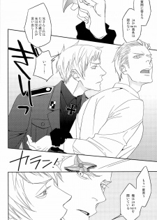 [dalia] 愛弟完全調教 (Axis powers hetalia) - page 16