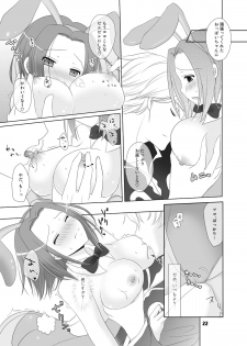 [g.k.p. (Mizusawa Nagi)] Bunny-chan wa Sekai wo Sukuu!? (Code Geass) [Digital] - page 22