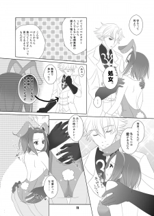 [g.k.p. (Mizusawa Nagi)] Bunny-chan wa Sekai wo Sukuu!? (Code Geass) [Digital] - page 11