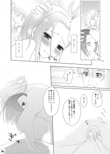 [g.k.p. (Mizusawa Nagi)] Bunny-chan wa Sekai wo Sukuu!? (Code Geass) [Digital] - page 34