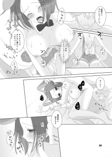 [g.k.p. (Mizusawa Nagi)] Bunny-chan wa Sekai wo Sukuu!? (Code Geass) [Digital] - page 30