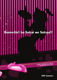 [g.k.p. (Mizusawa Nagi)] Bunny-chan wa Sekai wo Sukuu!? (Code Geass) [Digital] - page 40