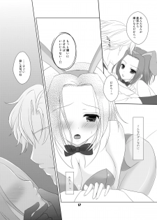 [g.k.p. (Mizusawa Nagi)] Bunny-chan wa Sekai wo Sukuu!? (Code Geass) [Digital] - page 17