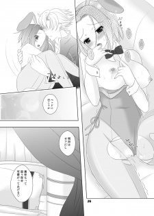 [g.k.p. (Mizusawa Nagi)] Bunny-chan wa Sekai wo Sukuu!? (Code Geass) [Digital] - page 26