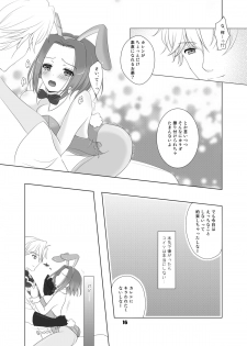 [g.k.p. (Mizusawa Nagi)] Bunny-chan wa Sekai wo Sukuu!? (Code Geass) [Digital] - page 16