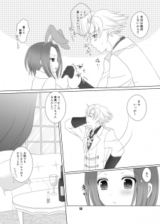 [g.k.p. (Mizusawa Nagi)] Bunny-chan wa Sekai wo Sukuu!? (Code Geass) [Digital] - page 12