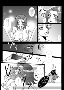 [g.k.p. (Mizusawa Nagi - Juuki - Ichi Yume Nina - Hatori Rin)] Mogitate Fresh ☆ Pure Karen (Code Geass) [Digital] - page 22