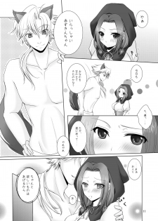 [g.k.p. (Mizusawa Nagi - Juuki - Ichi Yume Nina - Hatori Rin)] Mogitate Fresh ☆ Pure Karen (Code Geass) [Digital] - page 12