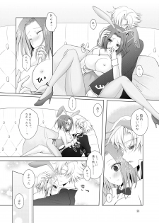 [g.k.p. (Mizusawa Nagi - Juuki - Ichi Yume Nina - Hatori Rin)] Mogitate Fresh ☆ Pure Karen (Code Geass) [Digital] - page 39