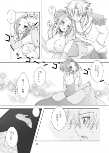 [g.k.p. (Mizusawa Nagi - Juuki - Ichi Yume Nina - Hatori Rin)] Mogitate Fresh ☆ Pure Karen (Code Geass) [Digital] - page 26