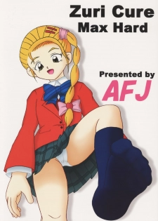 (C68) [AFJ (Ashi_O)] Futari wa Zuri Cure Max Hard (Futari wa Precure Max Heart) - page 26
