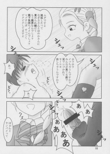(C68) [AFJ (Ashi_O)] Futari wa Zuri Cure Max Hard (Futari wa Precure Max Heart) - page 19