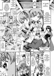 [Horitomo] Shippo de Meganekko!? [English] [Overtech] - page 1