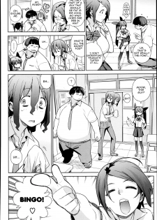 [Yukimi] Katagiri Sisters (COMIC X-EROS #05) [English] {thetsuuyaku.blogspot.com} - page 4