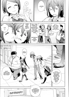 [Yukimi] Katagiri Sisters (COMIC X-EROS #05) [English] {thetsuuyaku.blogspot.com} - page 5