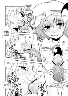 (C79) [Akai Hitomi to Aoi Tsuki (Uranfu)] Futanari Ojousama to Haisetsu Maid-chou | The Dickgirl Lady and Her Brown Head Maid (Touhou Project) [English] =LWB= - page 13