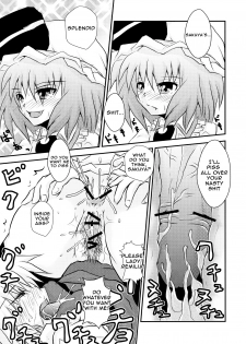 (C79) [Akai Hitomi to Aoi Tsuki (Uranfu)] Futanari Ojousama to Haisetsu Maid-chou | The Dickgirl Lady and Her Brown Head Maid (Touhou Project) [English] =LWB= - page 10