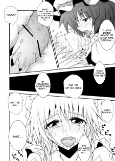 (C79) [Akai Hitomi to Aoi Tsuki (Uranfu)] Futanari Ojousama to Haisetsu Maid-chou | The Dickgirl Lady and Her Brown Head Maid (Touhou Project) [English] =LWB= - page 9