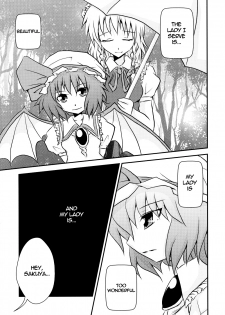 (C79) [Akai Hitomi to Aoi Tsuki (Uranfu)] Futanari Ojousama to Haisetsu Maid-chou | The Dickgirl Lady and Her Brown Head Maid (Touhou Project) [English] =LWB= - page 2