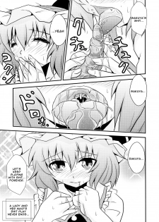 (C79) [Akai Hitomi to Aoi Tsuki (Uranfu)] Futanari Ojousama to Haisetsu Maid-chou | The Dickgirl Lady and Her Brown Head Maid (Touhou Project) [English] =LWB= - page 18