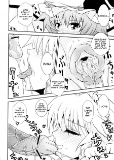 (C79) [Akai Hitomi to Aoi Tsuki (Uranfu)] Futanari Ojousama to Haisetsu Maid-chou | The Dickgirl Lady and Her Brown Head Maid (Touhou Project) [English] =LWB= - page 15