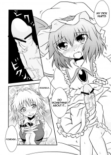 (C79) [Akai Hitomi to Aoi Tsuki (Uranfu)] Futanari Ojousama to Haisetsu Maid-chou | The Dickgirl Lady and Her Brown Head Maid (Touhou Project) [English] =LWB= - page 3