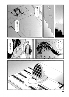 [Misaki Yukihiro, Kashiwabara Rei] Tsuyako no Yu 4 [Digital] - page 44