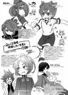 [Anthology] Shota Scratch Jikkou Iinkai - SS 20-kai Kinen Koushiki Anthology *Gift* - page 24