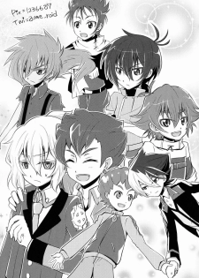 [Anthology] Shota Scratch Jikkou Iinkai - SS 20-kai Kinen Koushiki Anthology *Gift* - page 12