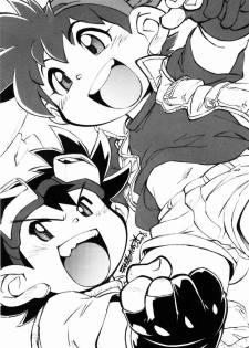 [Anthology] Shota Scratch Jikkou Iinkai - SS 20-kai Kinen Koushiki Anthology *Gift* - page 5