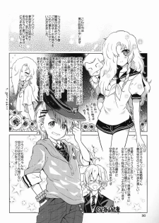 [Anthology] Shota Scratch Jikkou Iinkai - SS 20-kai Kinen Koushiki Anthology *Gift* - page 29