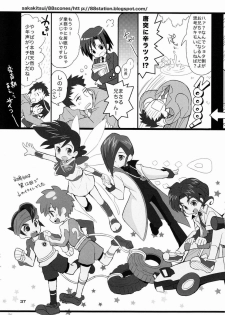 [Anthology] Shota Scratch Jikkou Iinkai - SS 20-kai Kinen Koushiki Anthology *Gift* - page 36