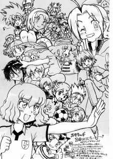 [Anthology] Shota Scratch Jikkou Iinkai - SS 20-kai Kinen Koushiki Anthology *Gift* - page 38