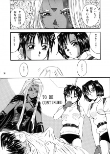 (C57) [Takitate (Kantarou, Toshiki Yuuji)] C... Ⅴ (Ah! My Goddess, You're Under Arrest) - page 37