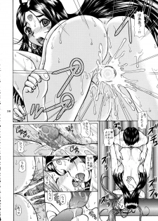 (C67) [Studio Wallaby (Bonehead)] Ah! Megami-sama no Awahime (Ah! My Goddess) - page 37