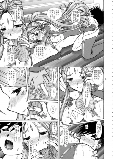 (C67) [Studio Wallaby (Bonehead)] Ah! Megami-sama no Awahime (Ah! My Goddess) - page 8