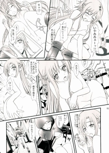 (C83) [Natakuga-yuku! (Xanadu, Mikoto)] Beyond The Virtual Orgasm (Sword Art Online) [Incomplete] - page 15
