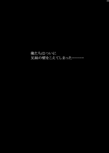 [MANGAN (Menimo, Shindou Mikeko)] OreImo no Ero Hon 02 (Ore no Imouto ga Konna ni Kawaii Wake ga Nai) [Digital] - page 22