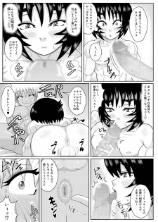 [Shinkuraiku (Zangi)] Osu Osu no Hon - page 6
